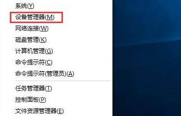 Win10電腦U盤(pán)驅(qū)動(dòng)異常怎么辦?