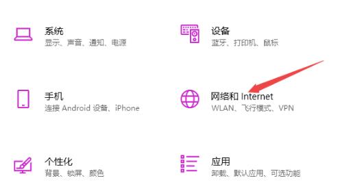 Win10電腦無法連接上internet怎么辦？