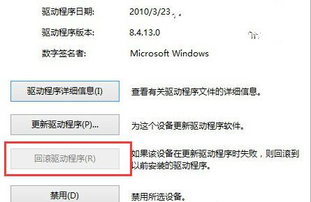 Win10電腦U盤(pán)驅(qū)動(dòng)異常怎么辦?