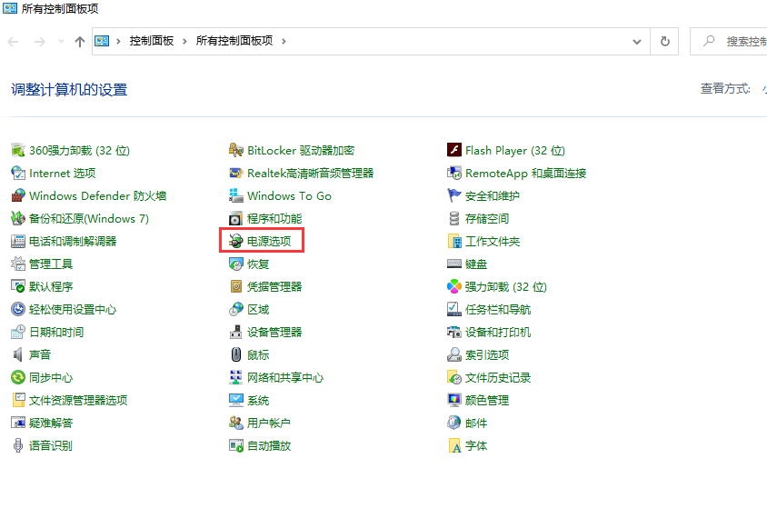 Win7旗艦版筆記本電源已接通未充電怎么辦？