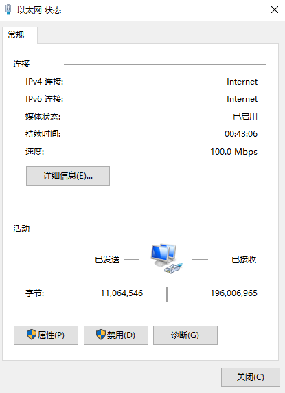 Win7旗艦版IP地址如何查詢？