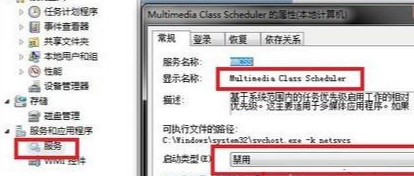 Win7旗艦版cpu使用率百分百怎么辦？