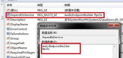Win7旗艦版cpu使用率百分百怎么辦？