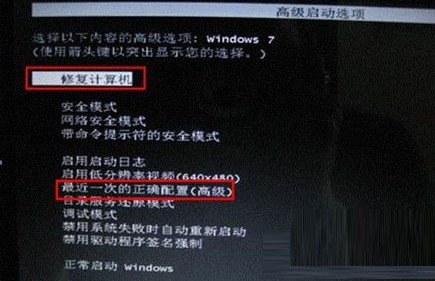 Win7旗艦版開機(jī)提示dsark64.sys文件損壞要怎么解決?