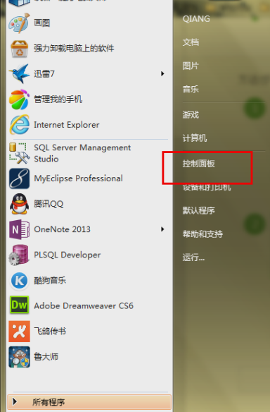 筆記本的觸摸板沒反應怎么辦？Win10觸摸板失靈解決方法