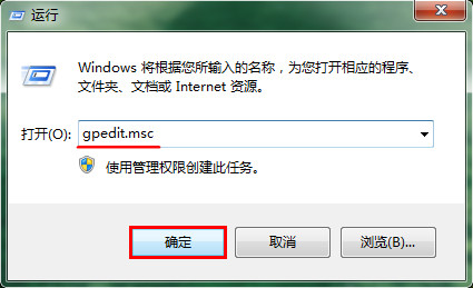 Win7電腦如何刪除注銷功能？Win7電腦刪除注銷功能的方法