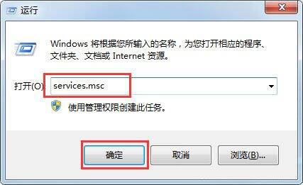 Win7電腦提示工作站服務(wù)沒有啟動怎么解決？