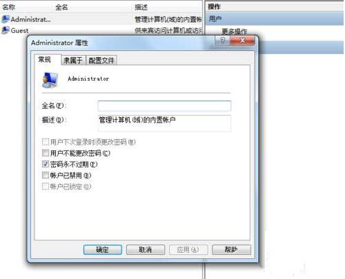 Win7電腦提示工作站服務(wù)沒有啟動怎么解決？