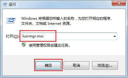 Win7電腦提示工作站服務(wù)沒有啟動怎么解決？