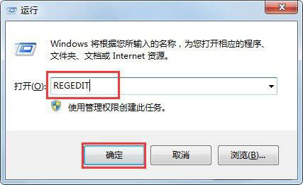 Win7電腦收藏夾不能用怎么解決？Win7電腦收藏夾不能用解決方法