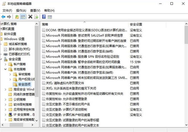 Win7電腦如何關(guān)閉UAC功能？Win7電腦關(guān)閉UAC功能方法