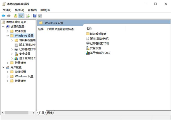 Win7電腦如何關(guān)閉UAC功能？Win7電腦關(guān)閉UAC功能方法