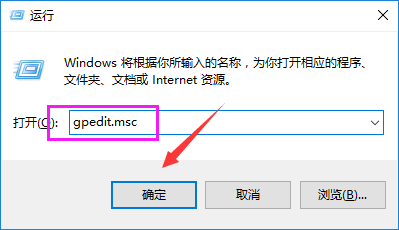 Win7電腦如何關(guān)閉UAC功能？Win7電腦關(guān)閉UAC功能方法