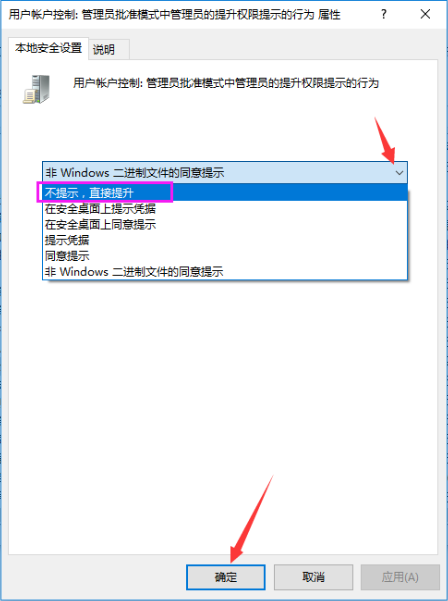 Win7電腦如何關(guān)閉UAC功能？Win7電腦關(guān)閉UAC功能方法