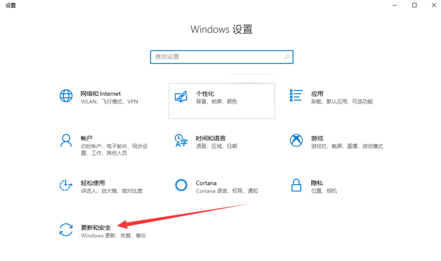 Win10電腦怎么使用自帶的一鍵重裝功能？