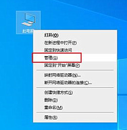 Win10專業版鼠標跳幀無法正常使用怎么辦?