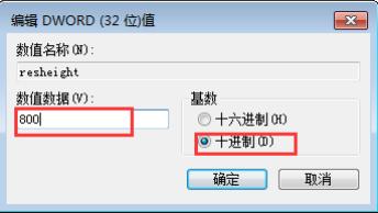 Win10系統(tǒng)下玩魔獸爭(zhēng)霸不能全屏怎么辦?