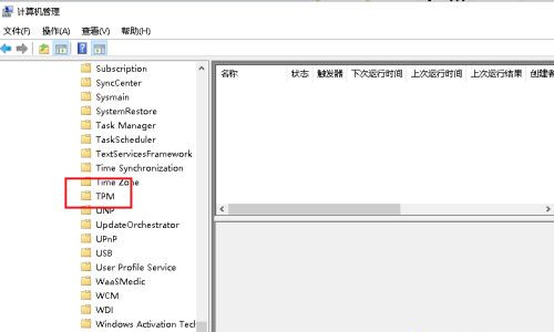 Win10專業版鼠標跳幀無法正常使用怎么辦?