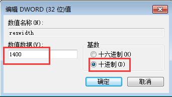 Win10系統(tǒng)下玩魔獸爭(zhēng)霸不能全屏怎么辦？