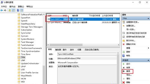 Win10專業版鼠標跳幀無法正常使用怎么辦?