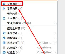 Win7旗艦版系統(tǒng)在高分屏狀況下搜狗輸入框看起來(lái)很小如何變大？