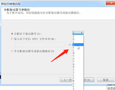 Win7旗艦版磁盤該怎么分區呢？