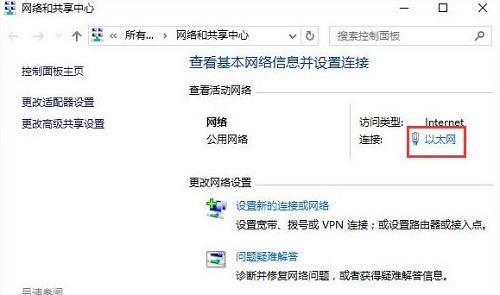 Win10專業版設置PIN碼提示0x80190001錯誤要怎么解決？