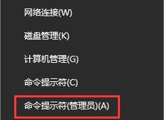 Win10專業版設置PIN碼提示0x80190001錯誤要怎么解決？