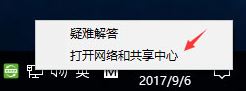 Win10專業版設置PIN碼提示0x80190001錯誤要怎么解決？