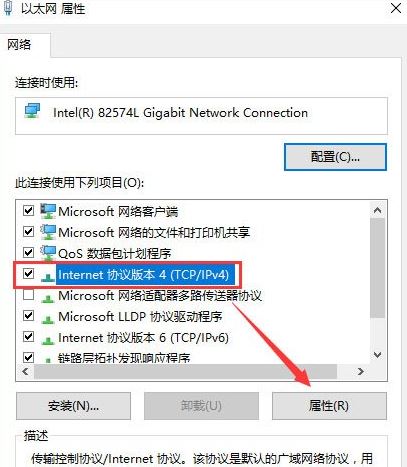 Win10專業版設置PIN碼提示0x80190001錯誤要怎么解決？