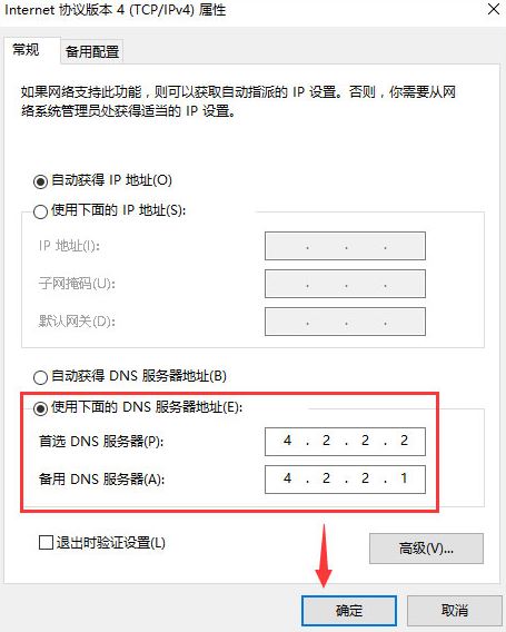 Win10專業版設置PIN碼提示0x80190001錯誤要怎么解決？