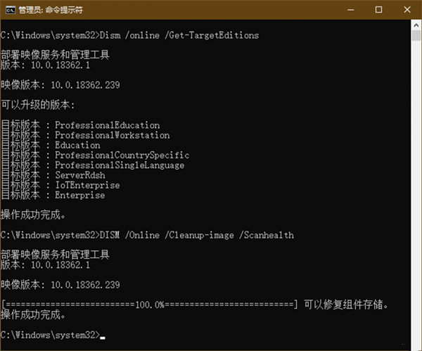 Win10專業版重置一直失敗怎么辦？