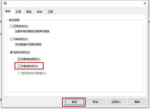 Win10專業版關機提示該內存不能為read怎么解決？