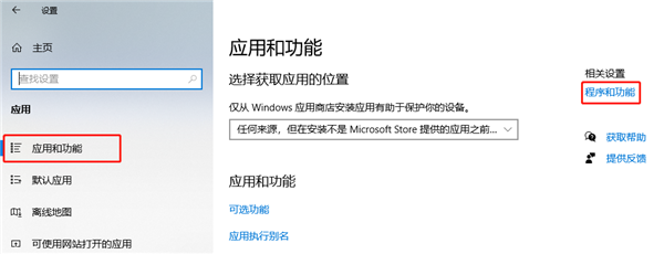 Windows10無(wú)法打開virtualbox等第三方虛擬機(jī)怎么辦？