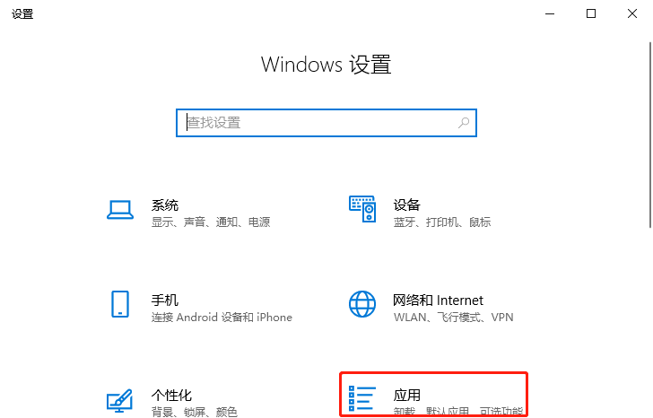 Windows10無(wú)法打開virtualbox等第三方虛擬機(jī)怎么辦？
