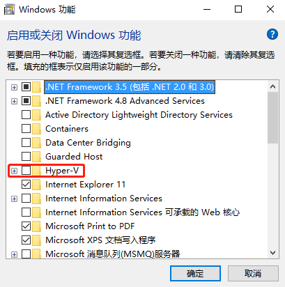 Windows10無(wú)法打開virtualbox等第三方虛擬機(jī)怎么辦？