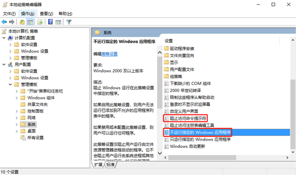 Windows10無法打開CMD命令提示符窗口怎么辦？