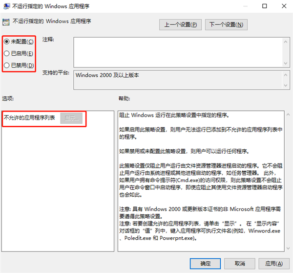 Windows10無法打開CMD命令提示符窗口怎么辦？