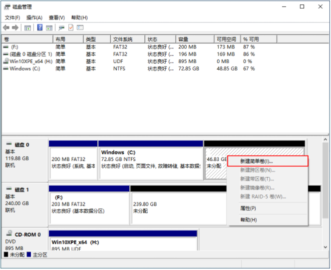 Win10電腦重裝只有C盤怎么辦?教你快速電腦分區方法
