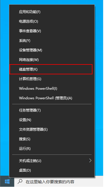 Win10電腦重裝只有C盤怎么辦?教你快速電腦分區方法