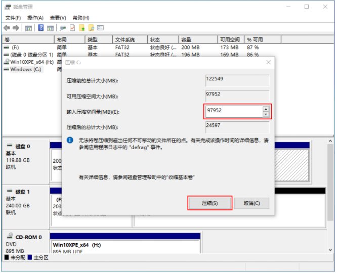 Win10電腦重裝只有C盤怎么辦?教你快速電腦分區方法
