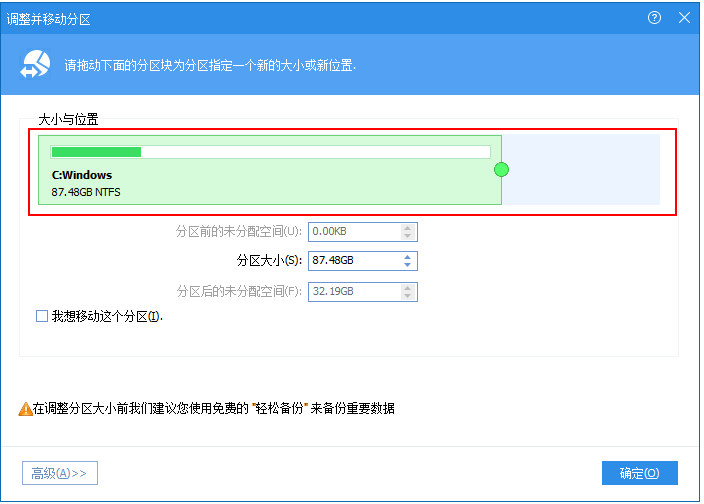 Win10電腦重裝只有C盤怎么辦?教你快速電腦分區方法