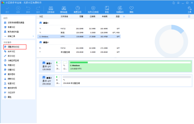 Win10電腦重裝只有C盤怎么辦?教你快速電腦分區方法