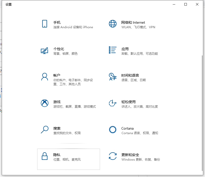 Win10電腦怎么設置隱藏設置？教你快速設置隱藏設置