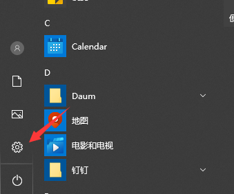 聯想電腦Win10攝像頭用不了怎么辦？