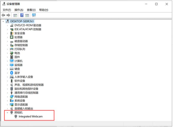 聯想電腦Win10攝像頭用不了怎么辦？