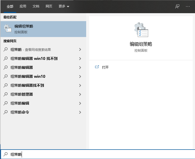 Win10電腦相機隱藏無法更改怎么辦?大神教你快速解決方法