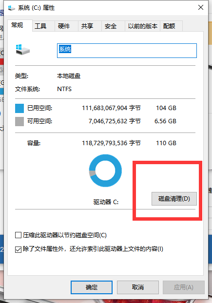 Win10電腦開機(jī)特別慢怎么辦?教你快速解決電腦開機(jī)慢