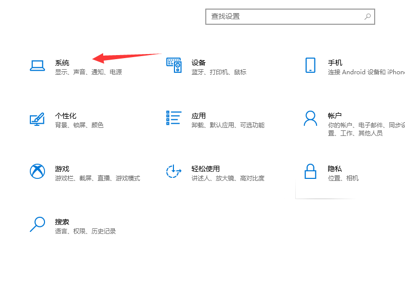 Win10電腦如何關閉電腦的快速啟動功能?教你一招快速解決