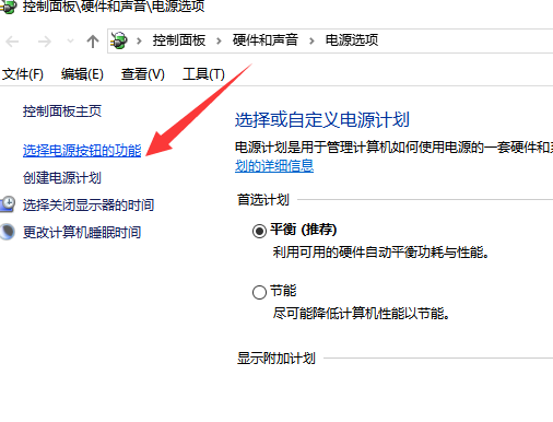 Win10電腦如何關閉電腦的快速啟動功能?教你一招快速解決